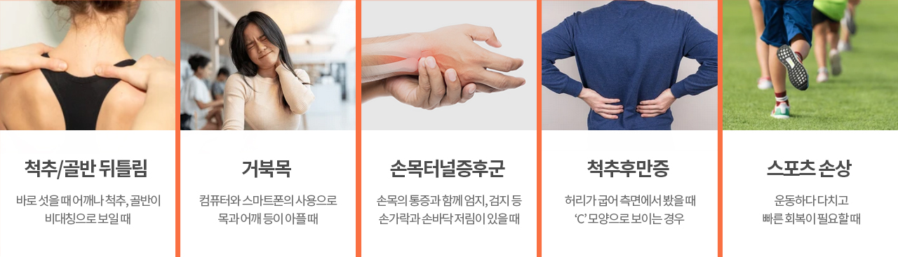 Total Life Care 시스템