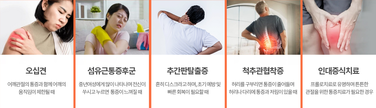 Total Life Care 시스템