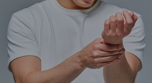 손목터널증후군