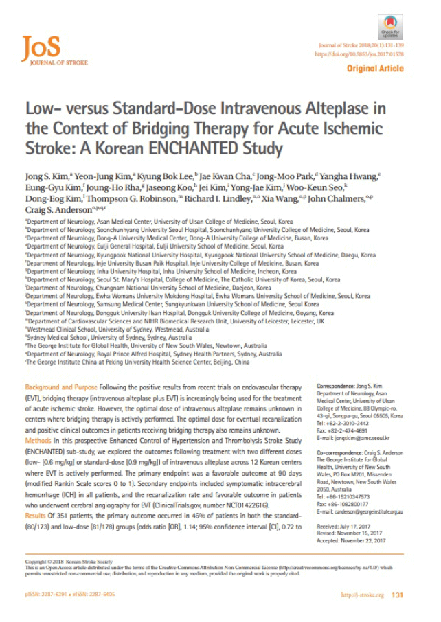 급성 허혈성 뇌졸중의 교량 치료에서 저용량 대 표준 용량 정맥 내 알테플라제: 한국 ENCHANTED 연구