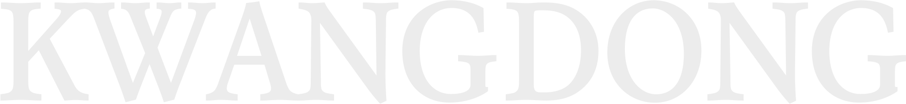 뇌건강치매예방센터