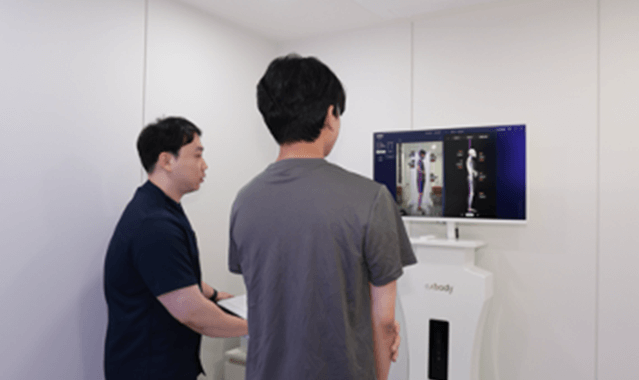 체형분석검사(엑스바디)