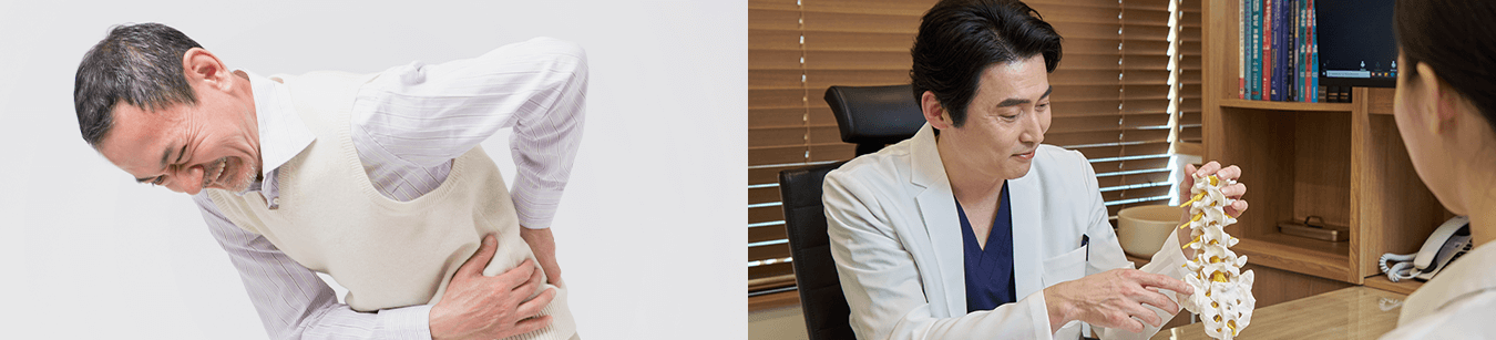 한의학적 치료 & 현대의학적 검진